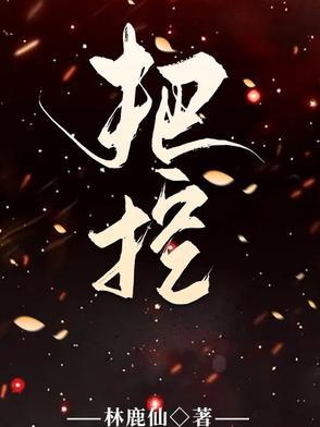 把控时间