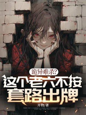 老六杂谈
