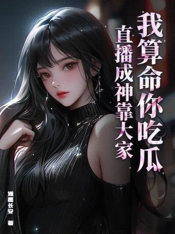 算命超准