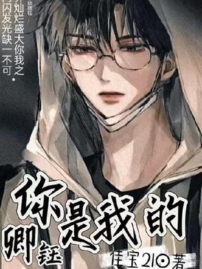 卿筱筱的你是我的倾城时光