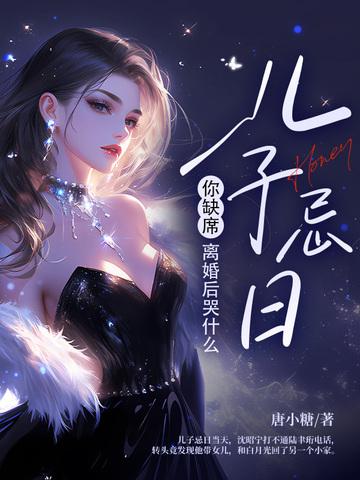 儿子的忌日来了三个悼念的人