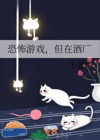 在恐怖游戏里有提示