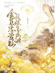 全员单恋
