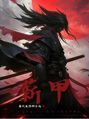 薪甲虫对人体有危害吗