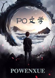 黑化强制机自卑成长羡3