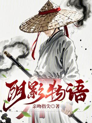 怪奇物语阴影怪物