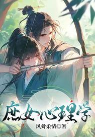 庶女心机