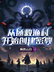 密教圣所