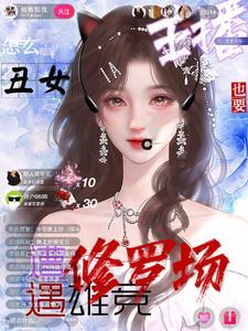 超级主播是什么意思