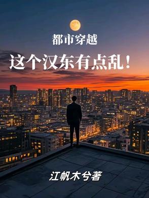 第章汉东省