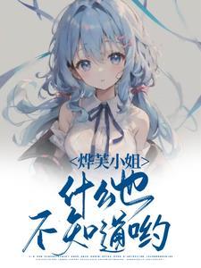 三国志战略版试炼极难攻略