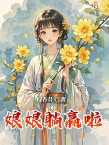 娘娘要出宫