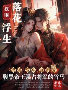与他人成婚你可知后果是什么