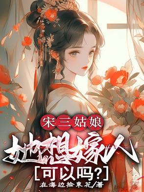 宋三姐妹谁最漂亮