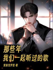 那些年我们一起听过的歌曲属于80 90年代的记忆