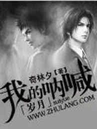 我的呐喊只有沉默是什么歌