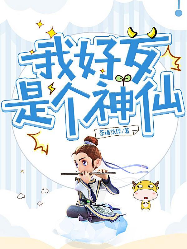我好神vr