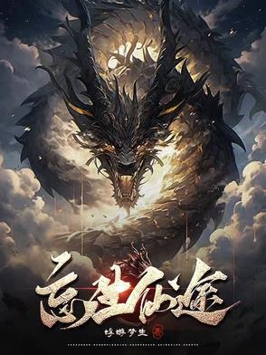 忘仙更名