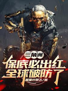 三角洲地区是什么意思