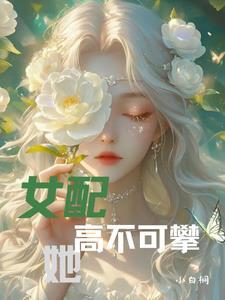 他们都疯了百度