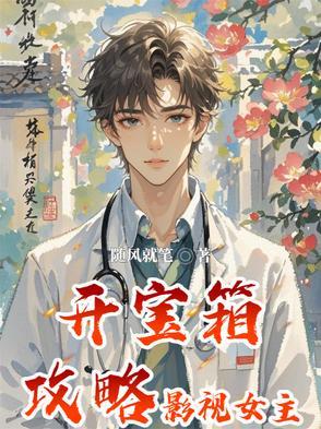 开宝箱视频