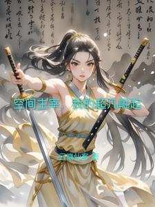 空间超级