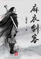 麻衣剑客百度百科