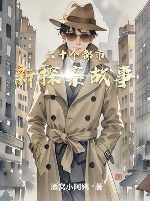 悬疑烧脑小故事