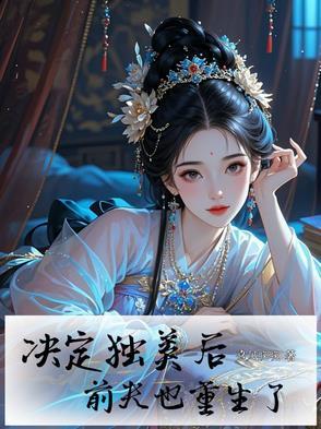 前夫不将就