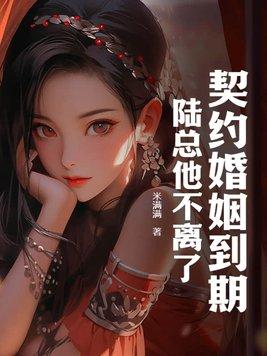 陆家太太不好当