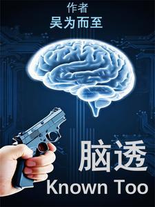 胸透检查什么的