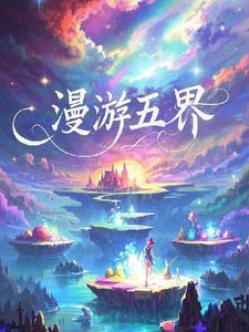 漫游世界是什么意思什么服务