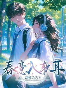 春意入软耳洛青黛