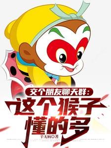 交个朋友短袖
