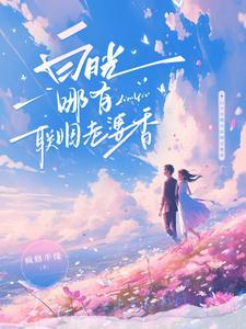 白月光吗