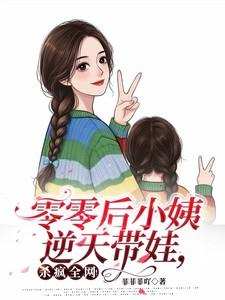 电影零零后