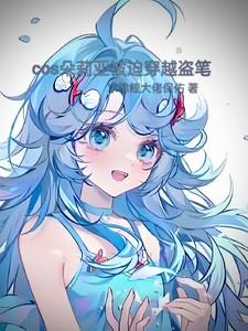 朵莉丝吧
