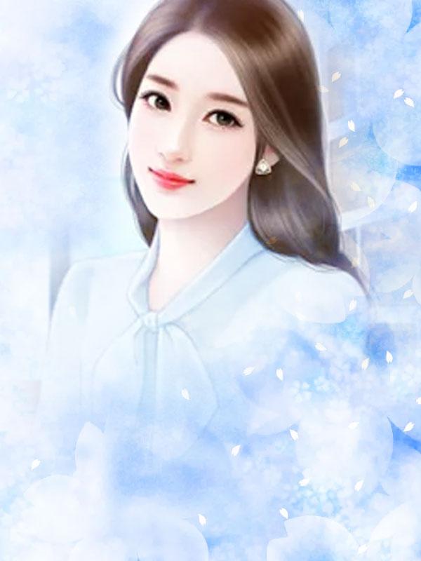 男主是周寒女主是孟妤的