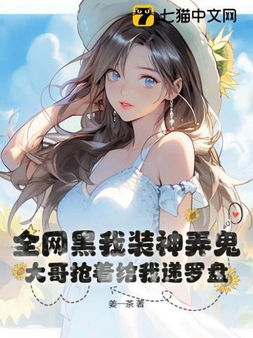 玄学直播平台