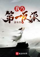 我乃天下第一反派