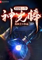 小男孩捡到一个神灯