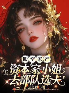 闪婚绝宠