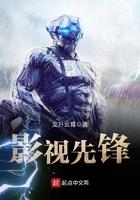 影音先锋