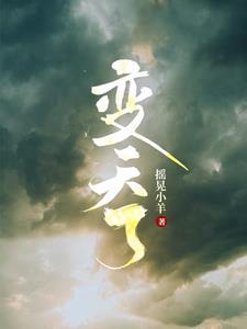 巴基斯坦要变天了
