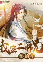 我师兄实在是太稳健百科