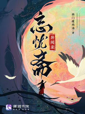 忘忧录单职业攻略