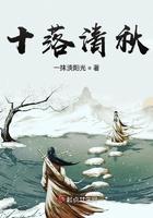清秋落雁
