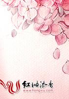 倾世魔妃陛下榻上请全文免费阅读