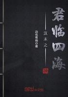 汉末之并