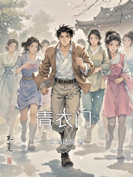 青衣门枫声林两小无猜的我们